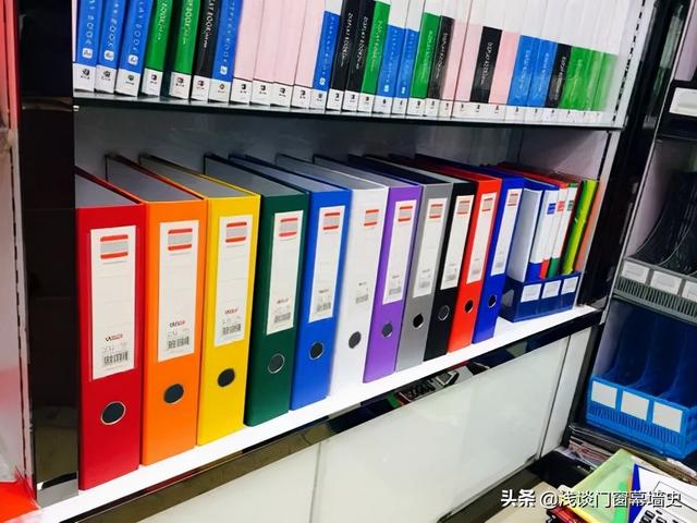 工程類項目文檔資料管理方案及措施詳解（項目工程資料管理實施細(xì)則）