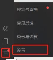 微信又上線新功能，網(wǎng)友：好絲滑……（微信又上新功能!網(wǎng)友-你咋才來呢）