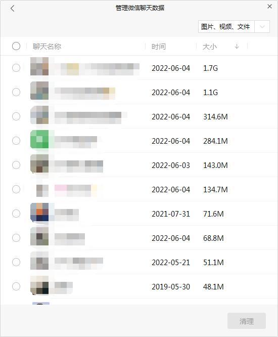微信又上線新功能，網(wǎng)友：好絲滑……（微信又上新功能!網(wǎng)友-你咋才來呢）