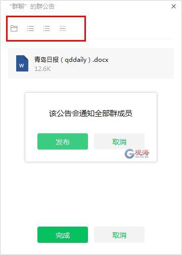 微信又上線新功能，網(wǎng)友：好絲滑……（微信又上新功能!網(wǎng)友-你咋才來呢）
