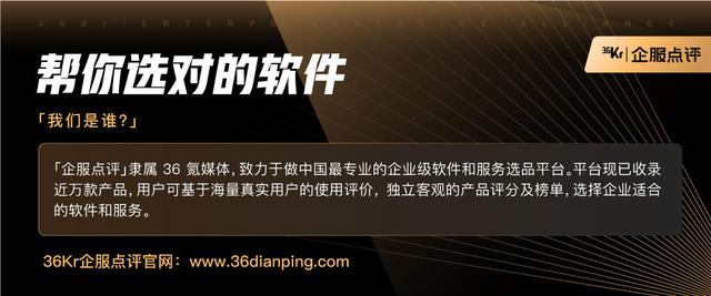 想要弄清什么是SCRM，看這篇文章就夠了（什么是SCRM）