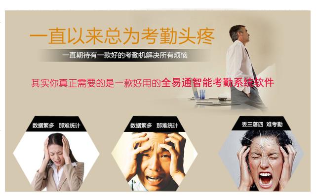 00人的工廠人員考勤用什么系統(tǒng)軟件好？（工廠考勤系統(tǒng)有哪些）"