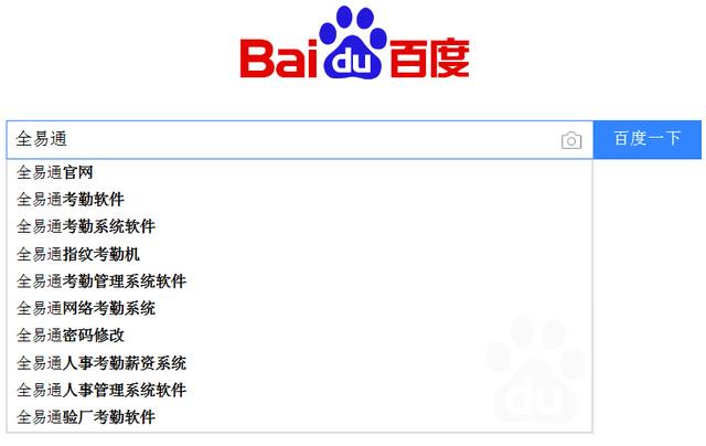 00人的工廠人員考勤用什么系統(tǒng)軟件好？（工廠考勤系統(tǒng)有哪些）"