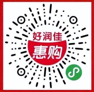 不出門，云購(gòu)物，10+商超線上購(gòu)買攻略請(qǐng)查收（商場(chǎng)云購(gòu)物）