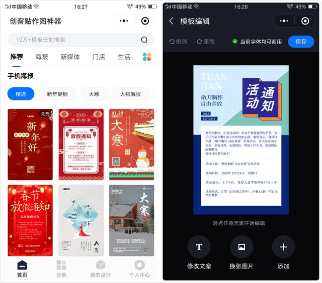 五款超強(qiáng)大的微信辦公小程序，在手機(jī)也能輕松辦公，職場(chǎng)人士必備