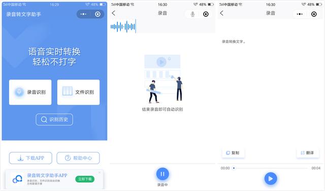 五款超強(qiáng)大的微信辦公小程序，在手機(jī)也能輕松辦公，職場(chǎng)人士必備