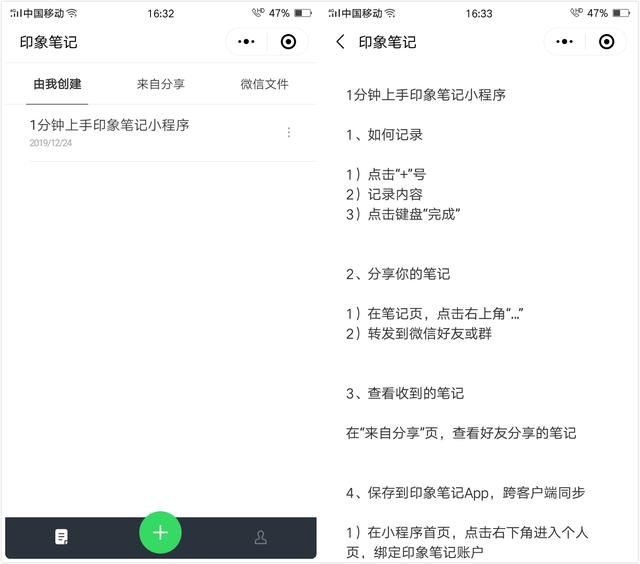 五款超強(qiáng)大的微信辦公小程序，在手機(jī)也能輕松辦公，職場(chǎng)人士必備