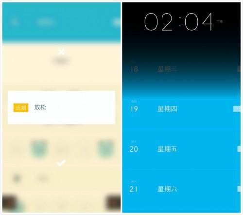 厭倦了枯燥的手機(jī)自帶日歷？來試試這三款酷酷的日歷App吧（好用的手機(jī)日歷app）