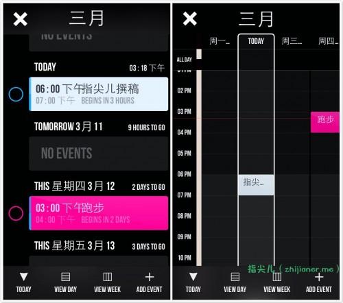 厭倦了枯燥的手機(jī)自帶日歷？來試試這三款酷酷的日歷App吧（好用的手機(jī)日歷app）