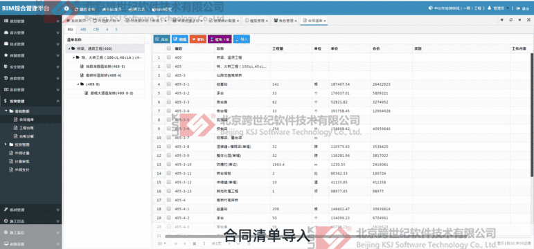 如何通過5步實現(xiàn)施工產(chǎn)值管理？（如何提升施工項目產(chǎn)值）