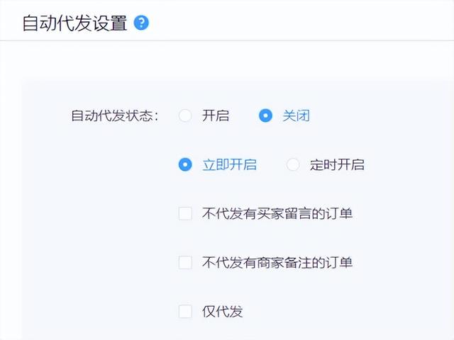 抖音小店出單了怎么發(fā)貨？抖音小店無貨源批量拍單軟件推薦（抖音小店無貨源爆單怎么拍單）