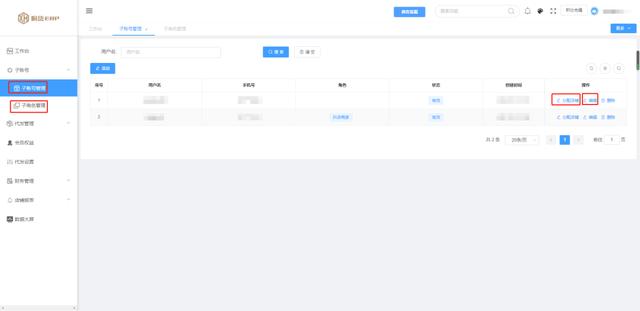 抖音小店出單了怎么發(fā)貨？抖音小店無貨源批量拍單軟件推薦（抖音小店無貨源爆單怎么拍單）