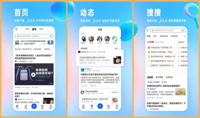 推薦6款職場人都在用的實用APP，讓你的工作效率提升至少10倍（職場人常用的app）
