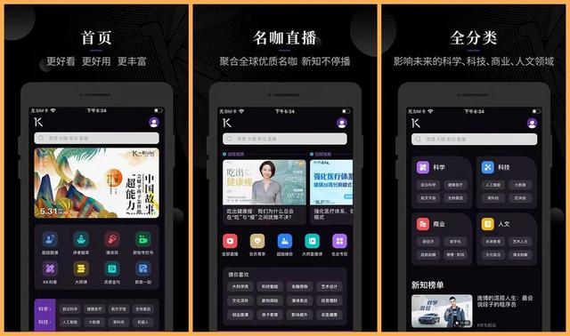 推薦6款職場人都在用的實用APP，讓你的工作效率提升至少10倍（職場人常用的app）