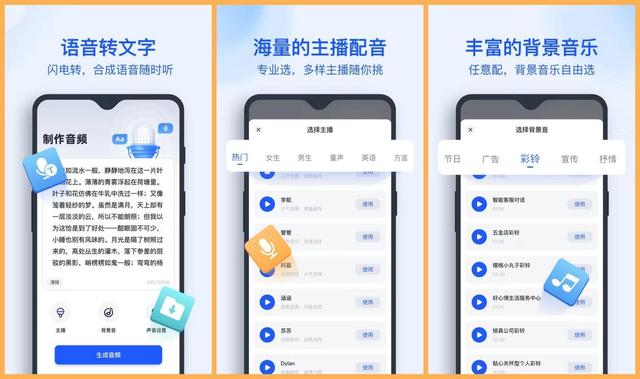 推薦6款職場人都在用的實用APP，讓你的工作效率提升至少10倍（職場人常用的app）