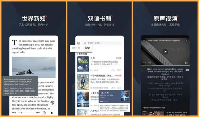 推薦6款職場人都在用的實用APP，讓你的工作效率提升至少10倍（職場人常用的app）