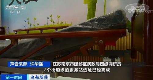 老有所養(yǎng)！在這個城市，“以租代買”火了！手機下單，送貨上門！最高可享100%補貼……