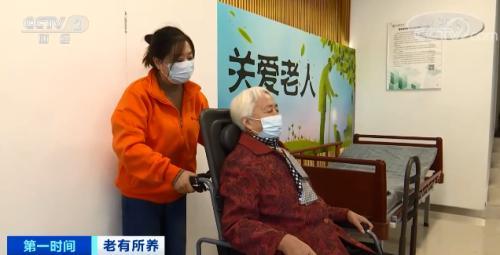 老有所養(yǎng)！在這個城市，“以租代買”火了！手機下單，送貨上門！最高可享100%補貼……