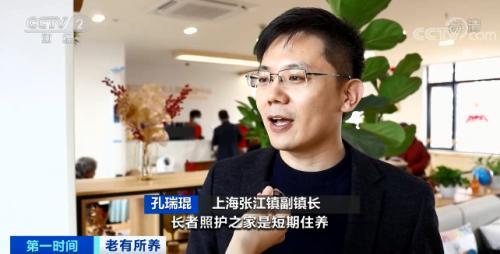 老有所養(yǎng)！在這個城市，“以租代買”火了！手機下單，送貨上門！最高可享100%補貼……
