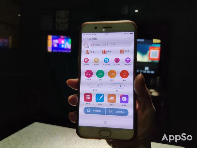KTV 點不到想唱的歌？有了這個 App 你想唱什么都有（ktv點不了的歌用哪個app）
