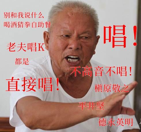 KTV 點不到想唱的歌？有了這個 App 你想唱什么都有（ktv點不了的歌用哪個app）