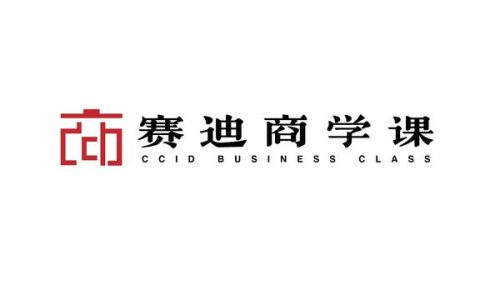 “賽迪商學(xué)課”開(kāi)講啦！構(gòu)建企業(yè)級(jí)的項(xiàng)目管理體系
