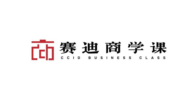 “賽迪商學(xué)課”開講啦！構(gòu)建企業(yè)級(jí)的項(xiàng)目管理體系