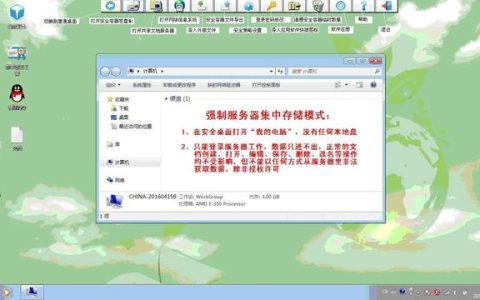 企業(yè)部署加密軟件統(tǒng)一管理文件，能夠防止數(shù)據(jù)外泄（企業(yè)內(nèi)部文件自動加密）