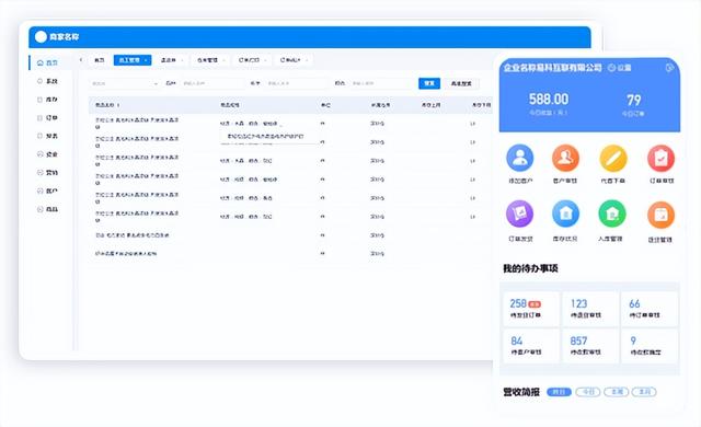 備受好評的訂單管理軟件是怎樣的呢？（好用的訂單管理軟件）