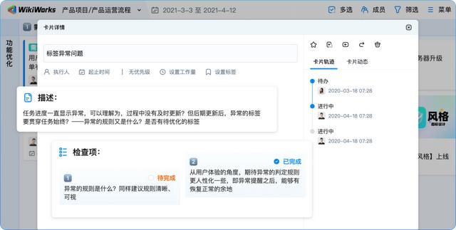 如何搭建團(tuán)隊協(xié)作流程？基礎(chǔ)招式詳解（如何實現(xiàn)團(tuán)隊協(xié)作）