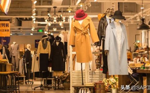 服裝鞋業(yè)如何利用SAP ERP實現(xiàn)數(shù)字化管理？（鞋業(yè)ERP系統(tǒng)）