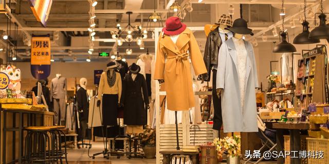 服裝鞋業(yè)如何利用SAP ERP實(shí)現(xiàn)數(shù)字化管理？（鞋業(yè)ERP系統(tǒng)）