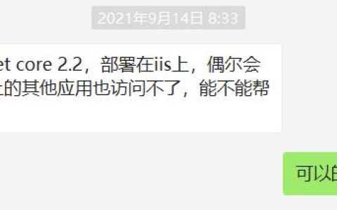 記一次 .NET 某紡織工廠(chǎng) MES系統(tǒng) API 掛死分析