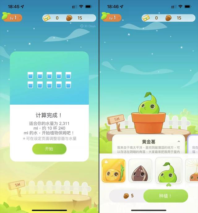 這些記賬類App，我勸你趕緊用起來（記賬用的app）