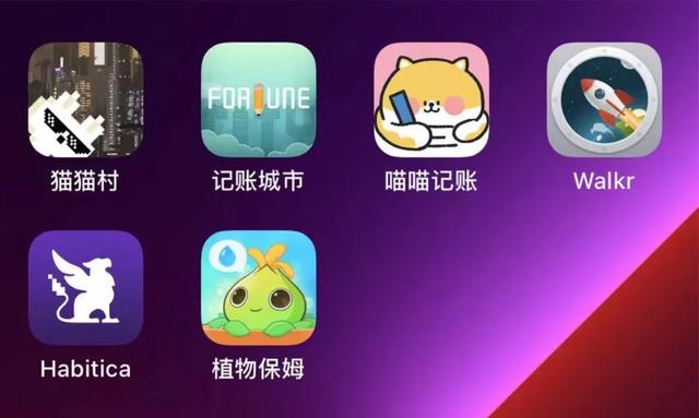 這些記賬類App，我勸你趕緊用起來（記賬用的app）