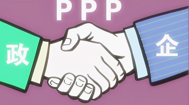 PPP項目的采購流程是怎樣的？（PPP項目采購流程）