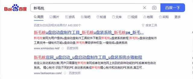 u盤啟動(dòng)器軟件推薦（最好用的u盤啟動(dòng)軟件）