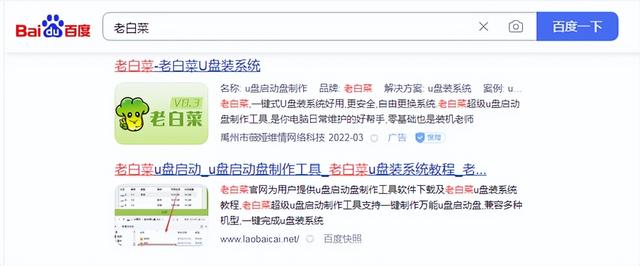 u盤啟動(dòng)器軟件推薦（最好用的u盤啟動(dòng)軟件）