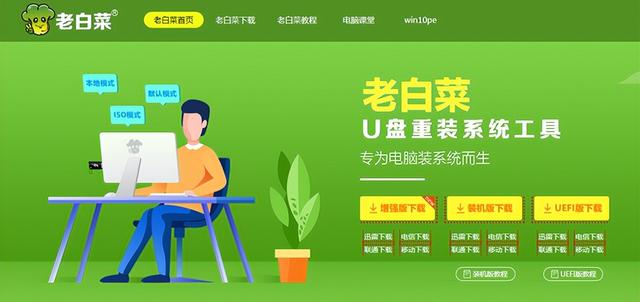 u盤啟動(dòng)器軟件推薦（最好用的u盤啟動(dòng)軟件）