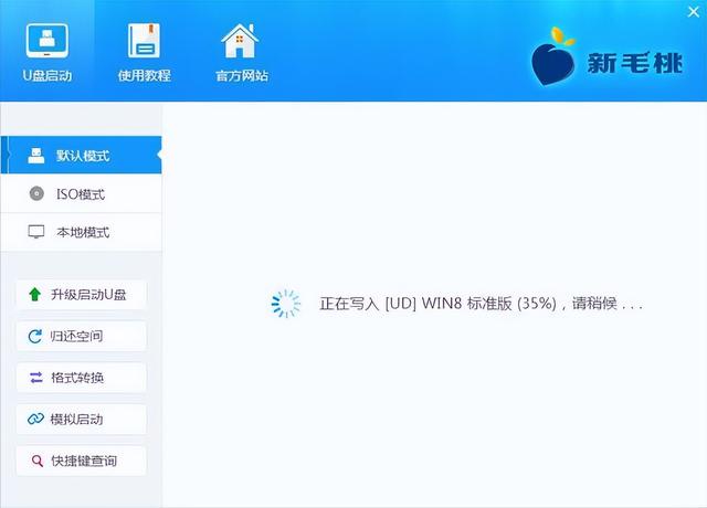 u盤啟動(dòng)器軟件推薦（最好用的u盤啟動(dòng)軟件）