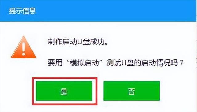 u盤啟動(dòng)器軟件推薦（最好用的u盤啟動(dòng)軟件）