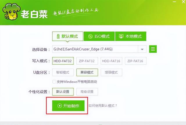 u盤啟動(dòng)器軟件推薦（最好用的u盤啟動(dòng)軟件）