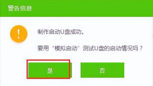 u盤啟動(dòng)器軟件推薦（最好用的u盤啟動(dòng)軟件）