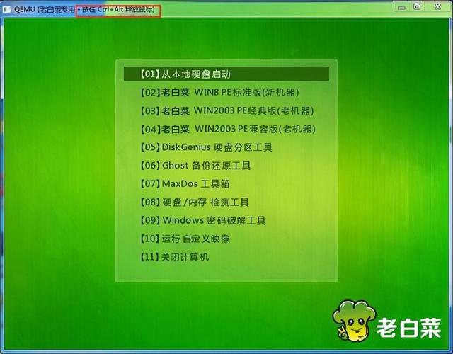 u盤啟動(dòng)器軟件推薦（最好用的u盤啟動(dòng)軟件）