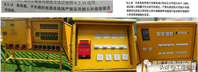中建四局“安全雙優(yōu)工地”精細(xì)化管理優(yōu)秀做法，事無巨細(xì)（中建四局一公司雙優(yōu)雙強(qiáng)）