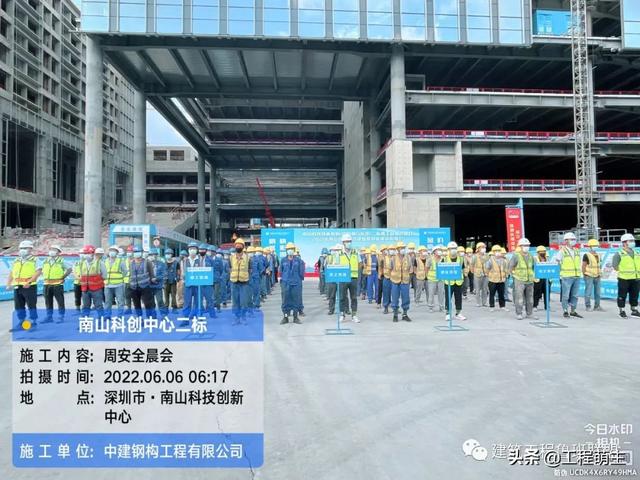 中建四局“安全雙優(yōu)工地”精細(xì)化管理優(yōu)秀做法，事無巨細(xì)（中建四局一公司雙優(yōu)雙強(qiáng)）