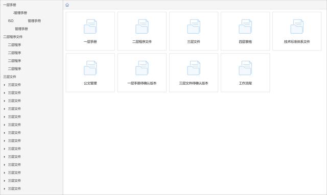 如何高效利用知識、提高問題解決效率，從而提升服務(wù)效率和質(zhì)量？