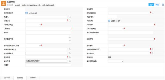如何高效利用知識、提高問題解決效率，從而提升服務(wù)效率和質(zhì)量？