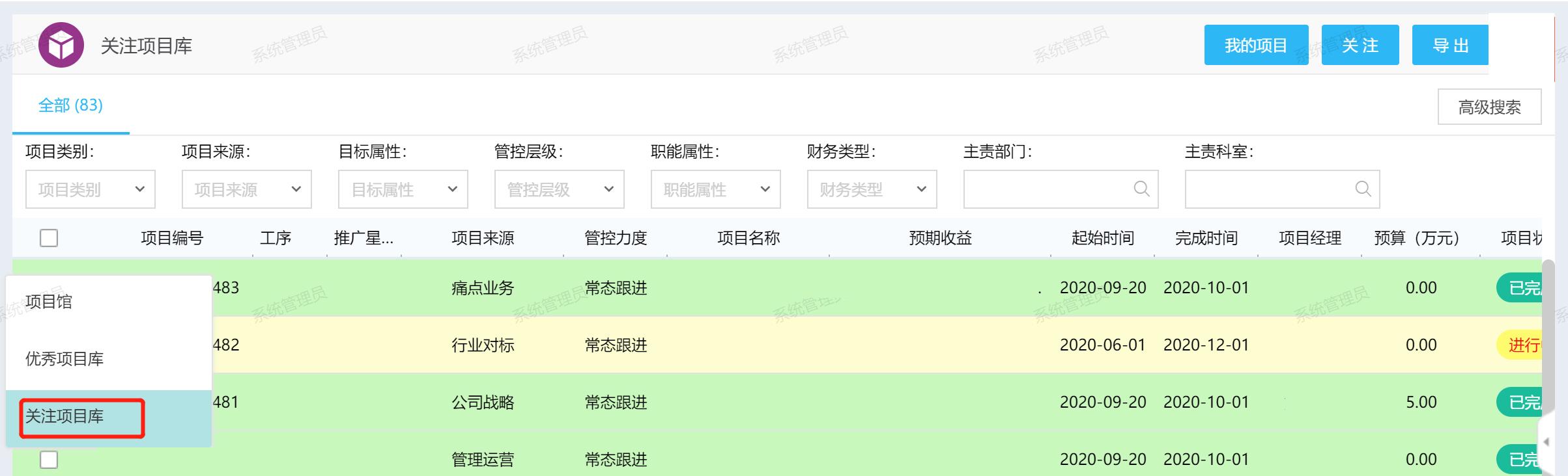 如何高效利用知識、提高問題解決效率，從而提升服務(wù)效率和質(zhì)量？
