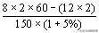 ?？贫巍渡a(chǎn)與運(yùn)作管理》課程復(fù)習(xí)資料(1)——單項(xiàng)選擇題（生產(chǎn)與運(yùn)作管理第一章ppt）